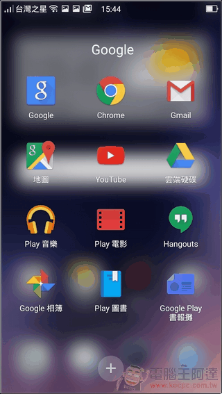 OPPO-R7-UI-07 OPPO-R7-UI-07