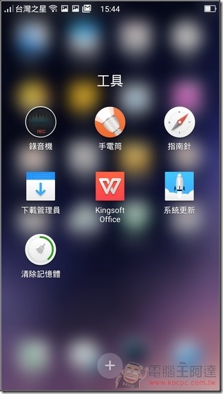 OPPO-R7-UI-08 OPPO-R7-UI-08