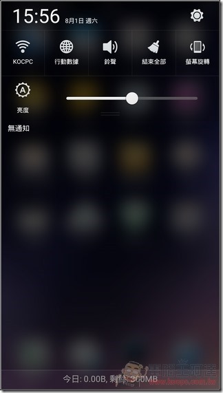 OPPO-R7-UI-09 OPPO-R7-UI-09