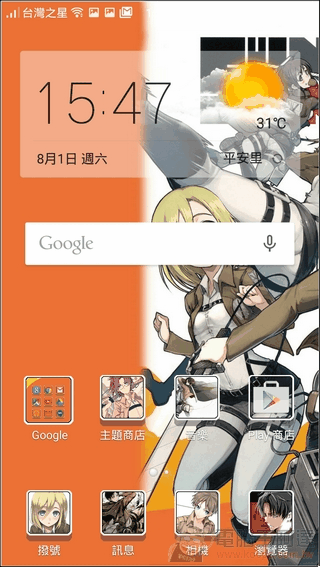 OPPO-R7-UI-22 OPPO-R7-UI-22