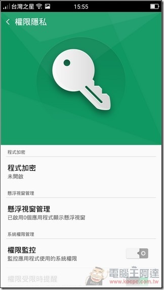 OPPO-R7-UI-35 OPPO-R7-UI-35