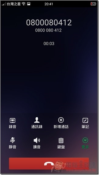 OPPO-R7-UI-48 OPPO-R7-UI-48