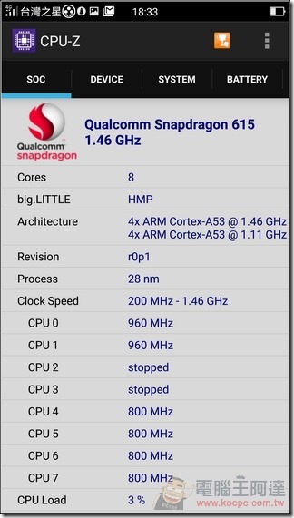 OPPO-R7-UI-50 OPPO-R7-UI-50