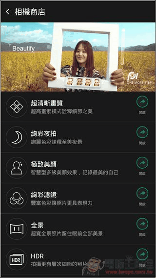 OPPO-R7-CAMERA-05 OPPO-R7-CAMERA-05