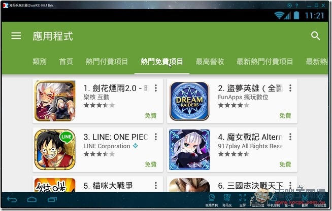 snap0625 snap0625