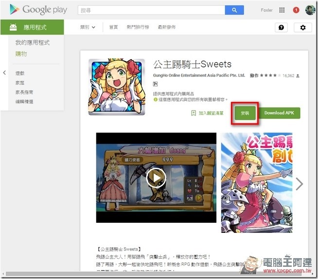 snap0628 snap0628