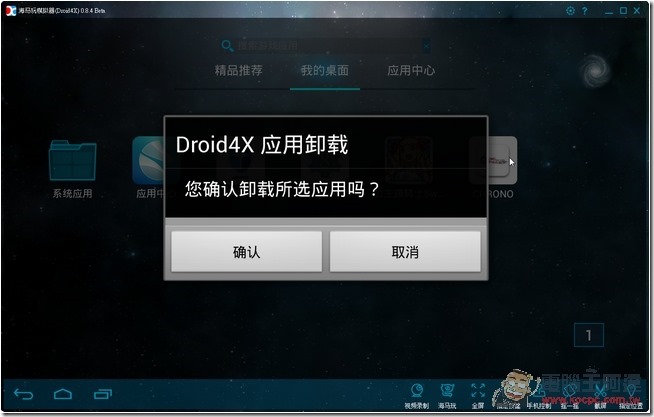 snap0644 snap0644