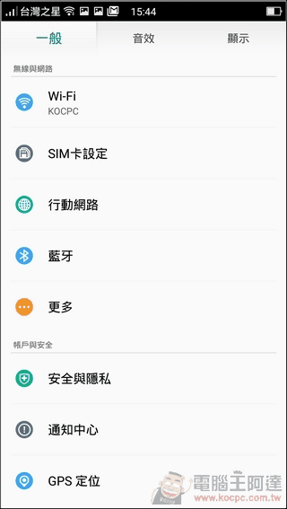 OPPO-R7-UI-11 OPPO-R7-UI-11