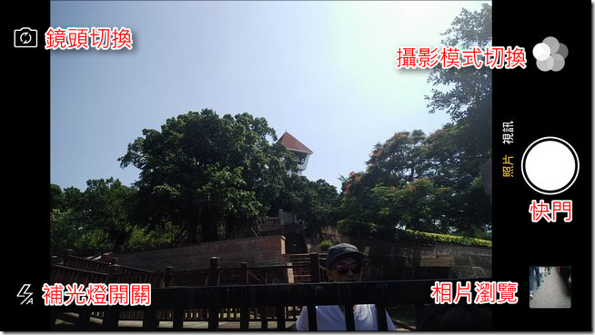 OPPO-R7-CAMERA-01 OPPO-R7-CAMERA-01