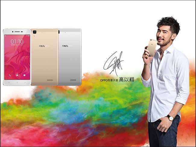 OPPO R7開箱評測 搭載VOOC閃充,0.1秒閃拍的全金屬時尚中階旗艦 - 電腦王阿達 20150729010744DkKLKxWOI3B9uXbI