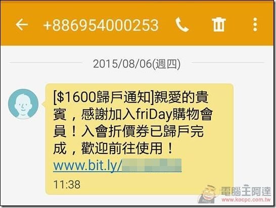 FRIDAY饗樂好禮-03 FRIDAY饗樂好禮-03