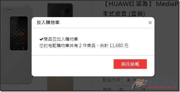 FRIDAY饗樂好禮-08 FRIDAY饗樂好禮-08