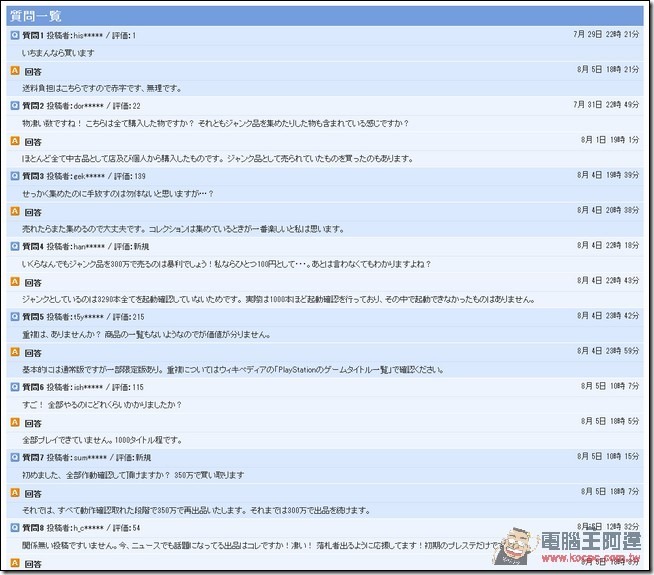 snap0675 snap0675