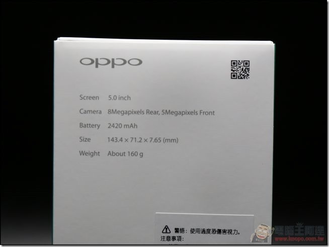 OPPO-Mirror-5S-開箱-04 OPPO-Mirror-5S-開箱-04