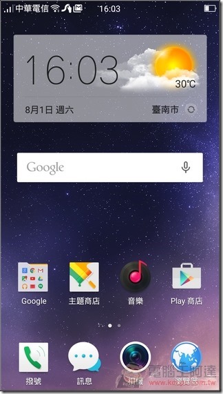 OPPO-Mirror-5S-UI-01 OPPO-Mirror-5S-UI-01