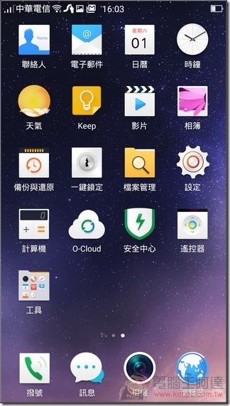 OPPO-Mirror-5S-UI-02 OPPO-Mirror-5S-UI-02
