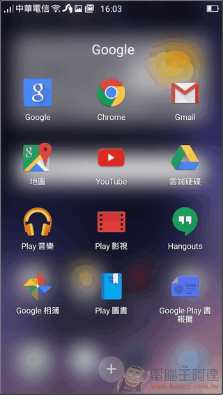 OPPO-Mirror-5S-UI-03 OPPO-Mirror-5S-UI-03