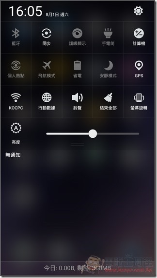 OPPO-Mirror-5S-UI-08 OPPO-Mirror-5S-UI-08