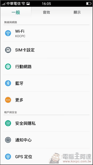 OPPO-Mirror-5S-UI-09 OPPO-Mirror-5S-UI-09