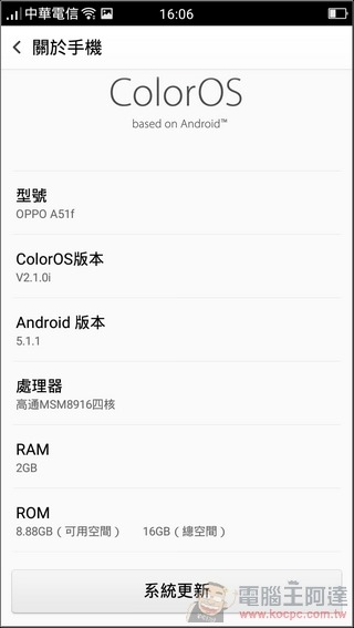 OPPO-Mirror-5S-UI-10 OPPO-Mirror-5S-UI-10