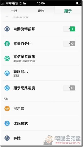 OPPO-Mirror-5S-UI-12 OPPO-Mirror-5S-UI-12