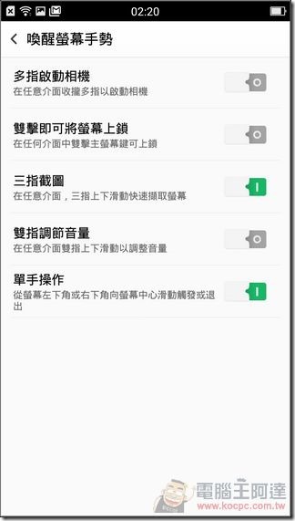 OPPO-Mirror-5S-UI-48 OPPO-Mirror-5S-UI-48