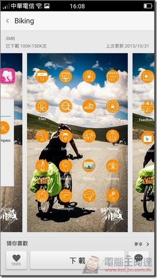 OPPO-Mirror-5S-UI-18 OPPO-Mirror-5S-UI-18