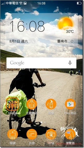 OPPO-Mirror-5S-UI-20 OPPO-Mirror-5S-UI-20