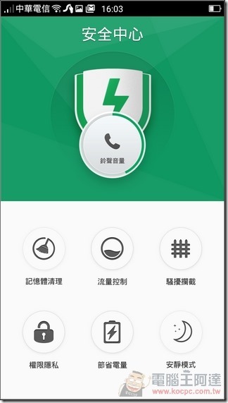 OPPO-Mirror-5S-UI-22 OPPO-Mirror-5S-UI-22
