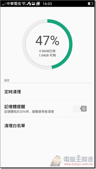 OPPO-Mirror-5S-UI-23 OPPO-Mirror-5S-UI-23
