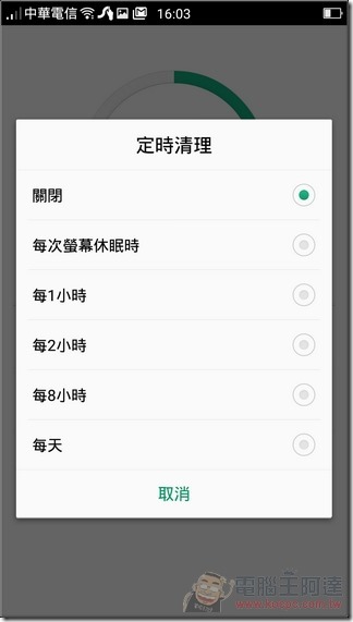 OPPO-Mirror-5S-UI-24 OPPO-Mirror-5S-UI-24
