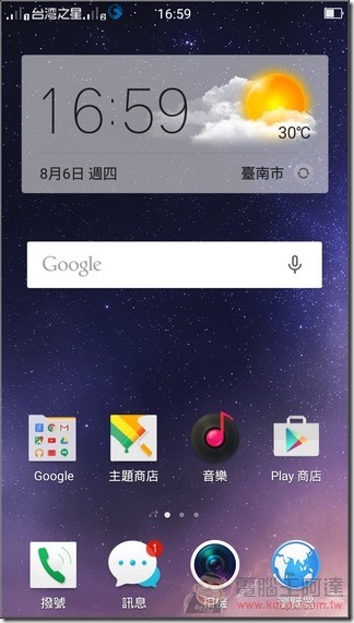 OPPO-Mirror-5S-UI-35 OPPO-Mirror-5S-UI-35