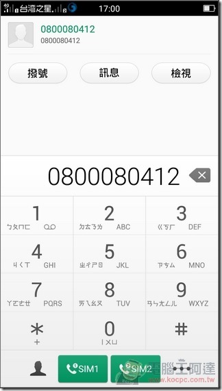 OPPO-Mirror-5S-UI-36 OPPO-Mirror-5S-UI-36