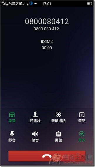 OPPO-Mirror-5S-UI-37 OPPO-Mirror-5S-UI-37