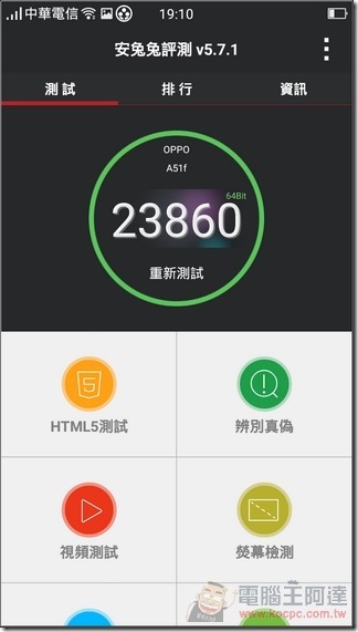 OPPO-Mirror-5S-UI-38 OPPO-Mirror-5S-UI-38