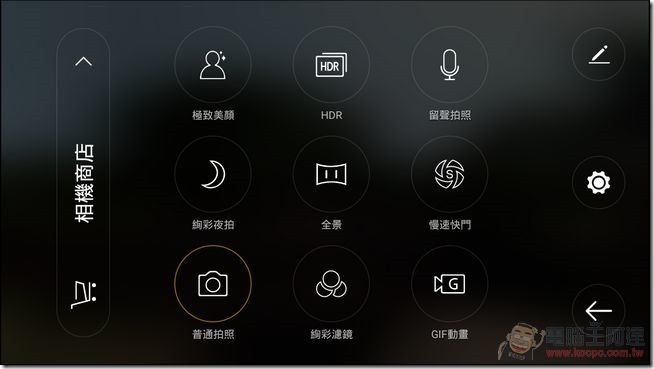 OPPO-Mirror-5S-CAM-5 OPPO-Mirror-5S-CAM-5
