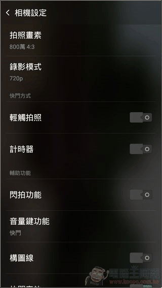 OPPO-Mirror-5S-CAM-7 OPPO-Mirror-5S-CAM-7