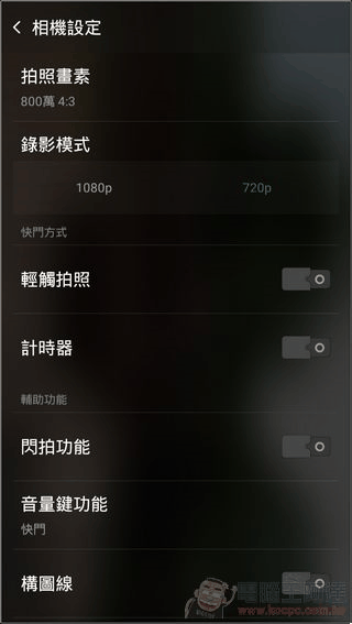 OPPO-Mirror-5S-CAM-8 OPPO-Mirror-5S-CAM-8