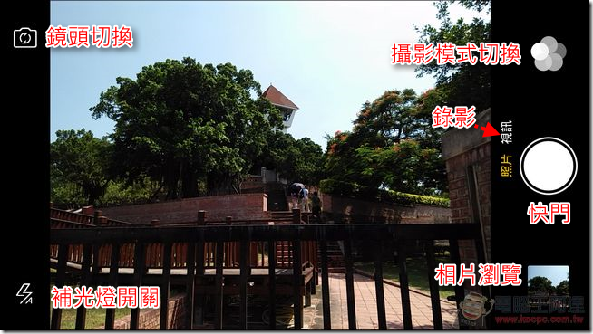 OPPO-Mirror-5S-CAM-1 OPPO-Mirror-5S-CAM-1