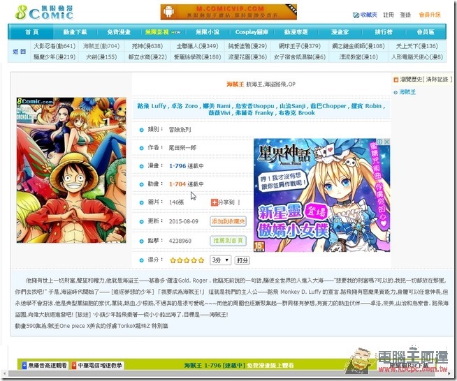 snap0711 snap0711