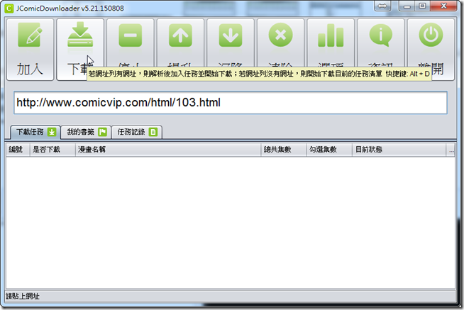 snap0723 snap0723