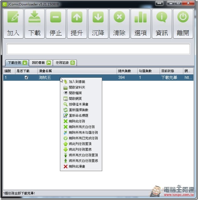 snap0720 snap0720