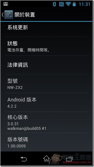 Screenshot_2015-08-09-11-31-08 Screenshot_2015-08-09-11-31-08