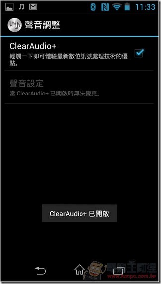 Screenshot_2015-08-09-11-33-56 Screenshot_2015-08-09-11-33-56