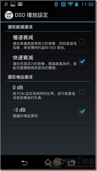 Screenshot_2015-08-09-11-35-20 Screenshot_2015-08-09-11-35-20