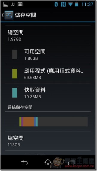 Screenshot_2015-08-09-11-37-42 Screenshot_2015-08-09-11-37-42