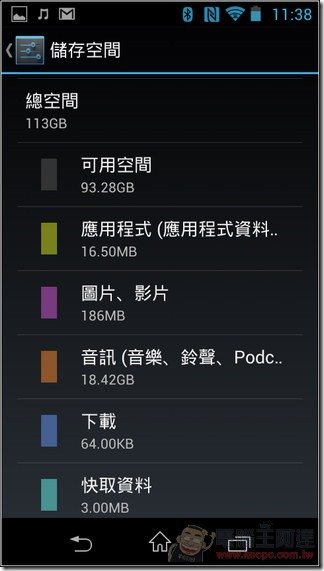 Screenshot_2015-08-09-11-38-04 Screenshot_2015-08-09-11-38-04