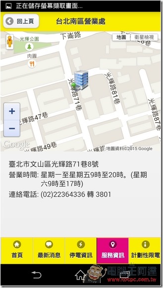 2015-08-09 17.00.43 2015-08-09 17.00.43