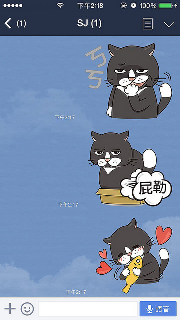 【轉貼】LINE免費貼圖新上線!逗陣貓 - 就是任性 - 電腦王阿達 S__14180357 copy
