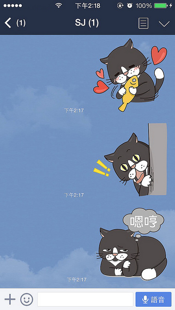 【轉貼】LINE免費貼圖新上線!逗陣貓 - 就是任性 - 電腦王阿達 S__14180358 copy